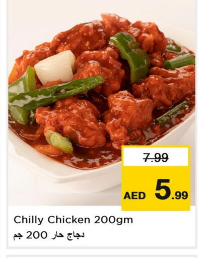 available at Nesto Hypermarket in UAE - Dubai