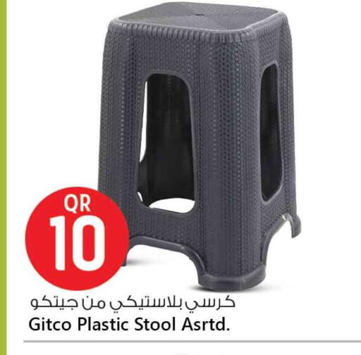 Furniture in Safari Hypermarket, Qatar Offers - Qatar available at Safari Hypermarket in Qatar - Al-Shahaniya
