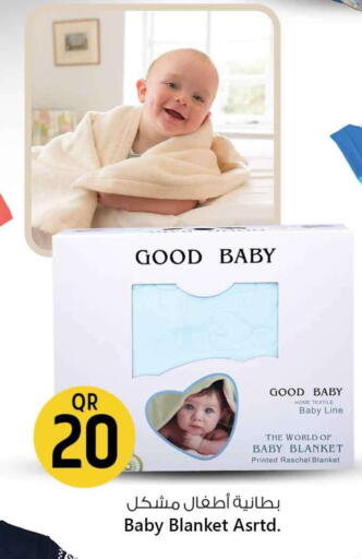 available at Safari Hypermarket in Qatar - Al-Shahaniya