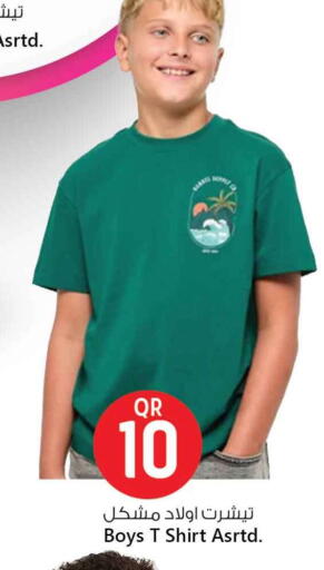 available at Safari Hypermarket in Qatar - Al Wakra