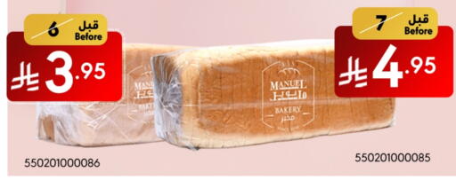 available at Manuel Market in KSA, Saudi Arabia, Saudi - Jeddah