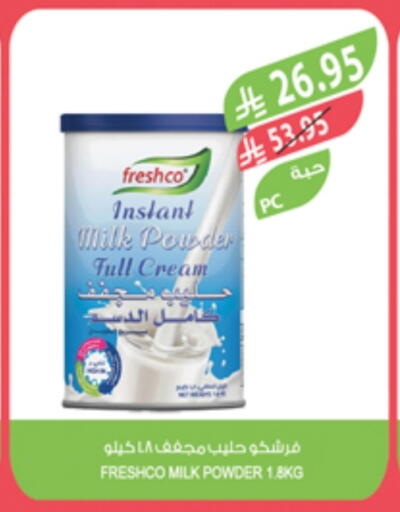 Milk Powder available at Farm  in KSA, Saudi Arabia, Saudi - Riyadh