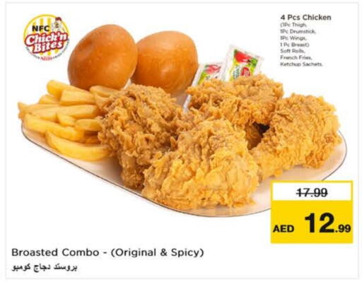 available at Nesto Hypermarket in UAE - Dubai