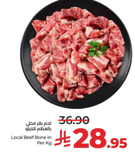 Beef available at LULU Hypermarket in KSA, Saudi Arabia, Saudi - Riyadh