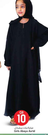available at Safari Hypermarket in Qatar - Al Wakra