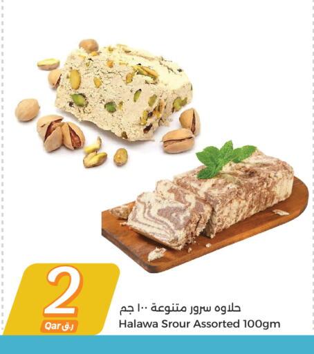 طحينة & حلاوة available at سيتي هايبرماركت in قطر - الشمال