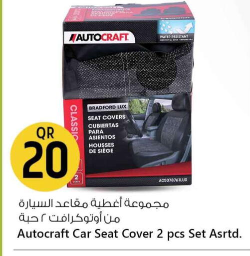 available at Safari Hypermarket in Qatar - Al-Shahaniya