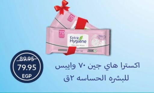 available at Oscar Grand Stores  in Egypt - Cairo