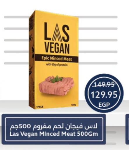 available at  أوسكار جراند ستورز  in Egypt - القاهرة