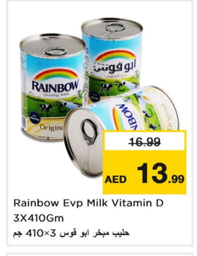رينبو حليب مبخر available at نستو هايبرماركت in الإمارات العربية المتحدة , الامارات - دبي