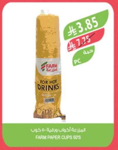 available at Farm  in KSA, Saudi Arabia, Saudi - Sakaka