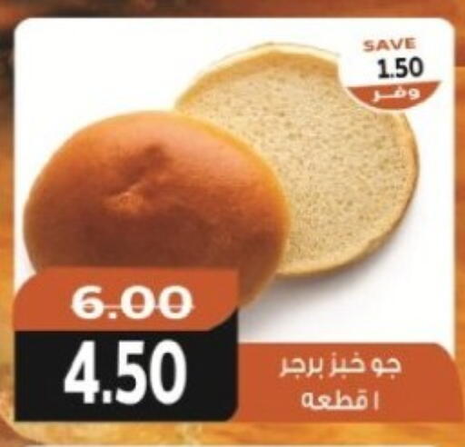 available at The Mart  in Egypt - Cairo