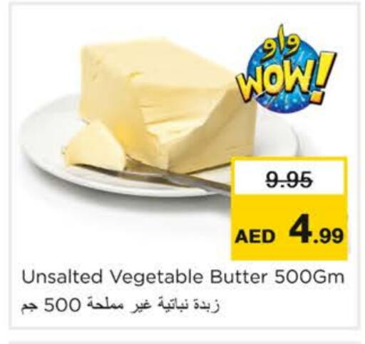 available at نستو هايبرماركت in الإمارات العربية المتحدة , الامارات - رَأْس ٱلْخَيْمَة