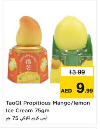 Mango Lemon available at نستو هايبرماركت in الإمارات العربية المتحدة , الامارات - الشارقة / عجمان