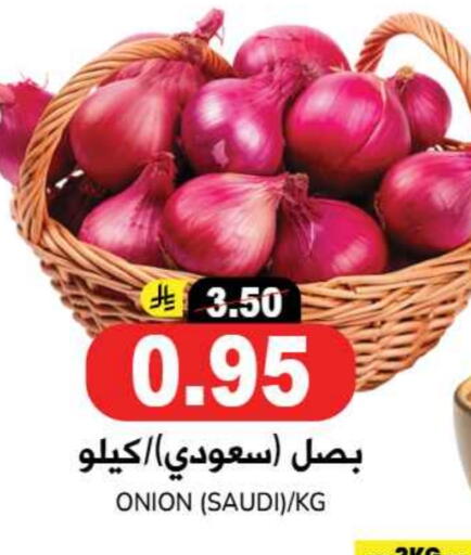 Onion from Saudi Arabia available at Grand Hyper in KSA, Saudi Arabia, Saudi - Riyadh