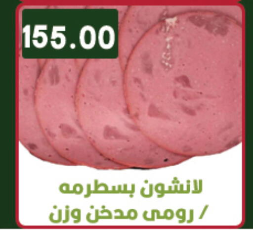 available at هايبر القدس in Egypt - القاهرة