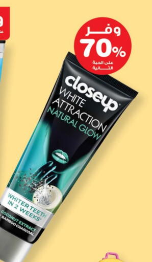 CLOSE UP Toothpaste available at Innova Health Care in KSA, Saudi Arabia, Saudi - Bishah