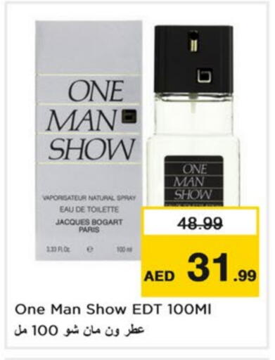 وان مان شو available at نستو هايبرماركت in الإمارات العربية المتحدة , الامارات - الشارقة / عجمان
