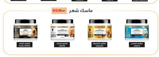available at Seoudi Supermarket in Egypt - Cairo