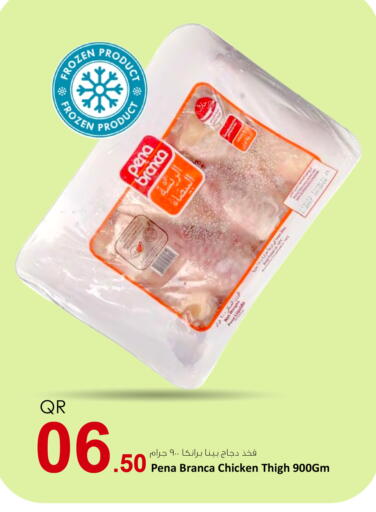 أرجل الدجاج available at أسواق أسباير in قطر - الريان