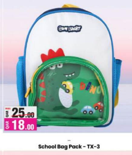 School Bag available at Ansar Gallery in Qatar - Doha