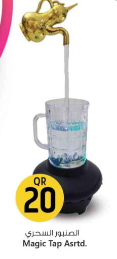 available at Safari Hypermarket in Qatar - Al Rayyan