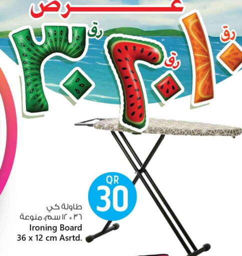 Ironing Board available at Safari Hypermarket in Qatar - Al Wakra