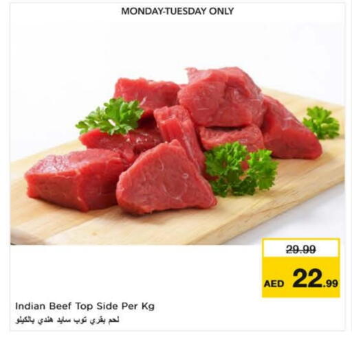 available at نستو هايبرماركت in الإمارات العربية المتحدة , الامارات - ٱلْفُجَيْرَة‎