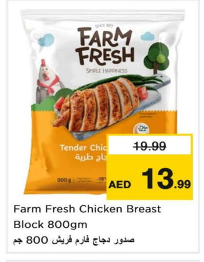 FARM FRESH available at Nesto Hypermarket in UAE - Sharjah / Ajman