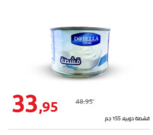 available at Hyper One  in Egypt - Cairo