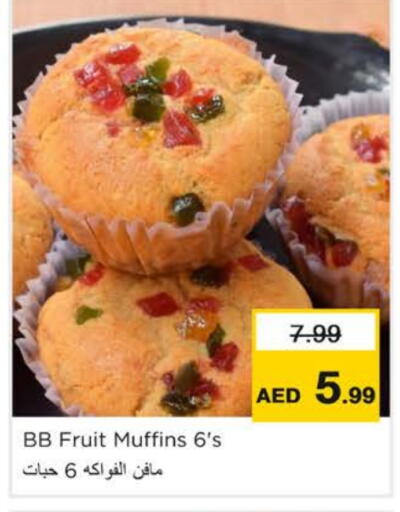 available at نستو هايبرماركت in الإمارات العربية المتحدة , الامارات - رَأْس ٱلْخَيْمَة
