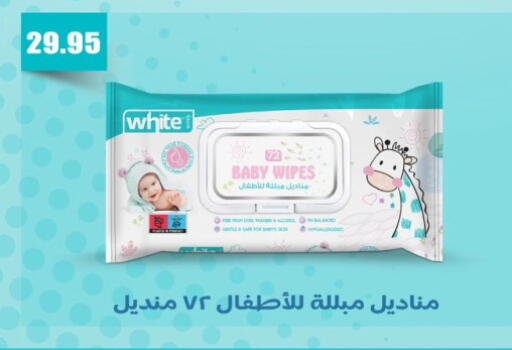 available at El Menshawy Markets in Egypt - Cairo