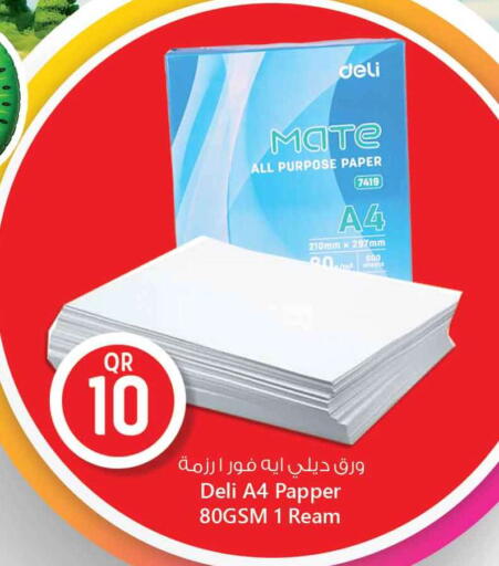 School & Stationary in Safari Hypermarket, Qatar Offers - Qatar available at Safari Hypermarket in Qatar - Al Shamal