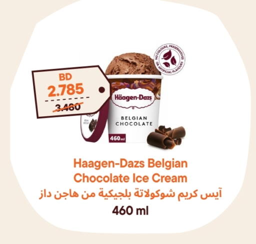 available at Talabat Mart in Bahrain