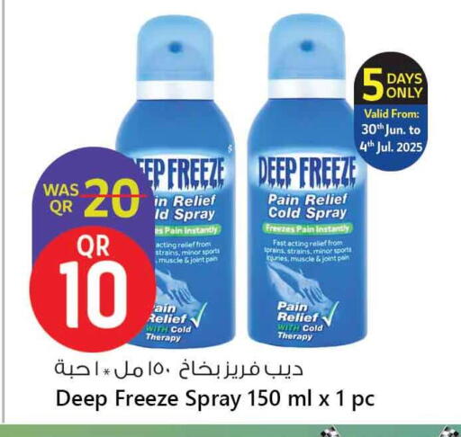 available at Safari Hypermarket in Qatar - Al Daayen