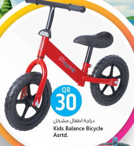 available at Safari Hypermarket in Qatar - Al Wakra