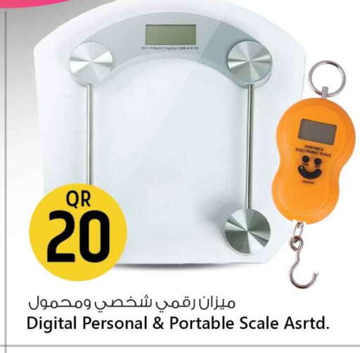 available at Safari Hypermarket in Qatar - Al Daayen
