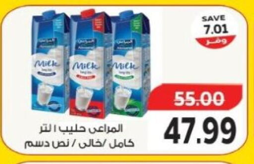 ALMARAI available at The Mart  in Egypt - Cairo