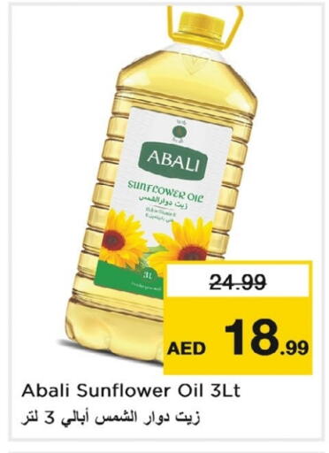 ABALI Sunflower Oil available at Nesto Hypermarket in UAE - Sharjah / Ajman