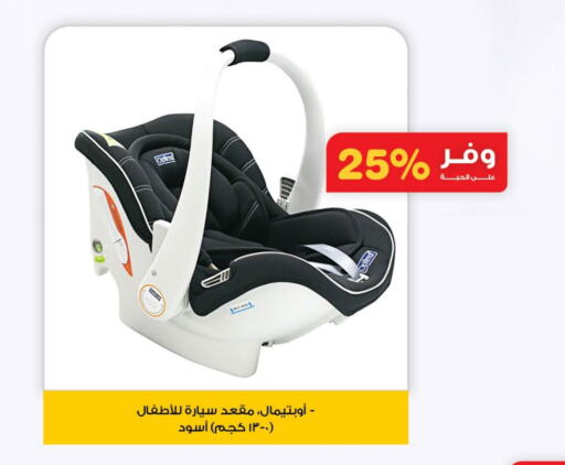 Baby Toys & Accessories in Innova Health Care, Saudi Arabia Offers - Saudi Arabia available at Innova Health Care in KSA, Saudi Arabia, Saudi - Sakaka
