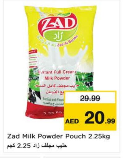 Milk Powder available at Nesto Hypermarket in UAE - Sharjah / Ajman
