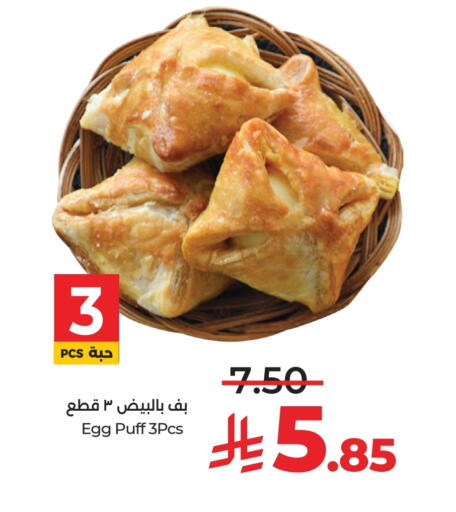 available at LULU Hypermarket in KSA, Saudi Arabia, Saudi - Riyadh