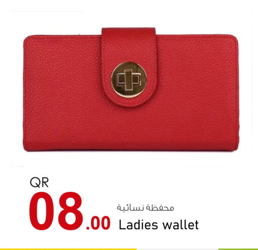 available at Aspire Markets  in Qatar - Doha
