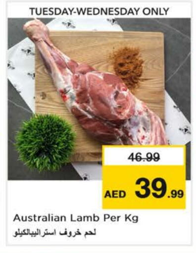 لحم الضأن / الغنم available at نستو هايبرماركت in الإمارات العربية المتحدة , الامارات - دبي