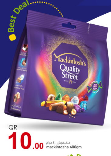 QUALITY STREET available at Aspire Markets  in Qatar - Al Khor