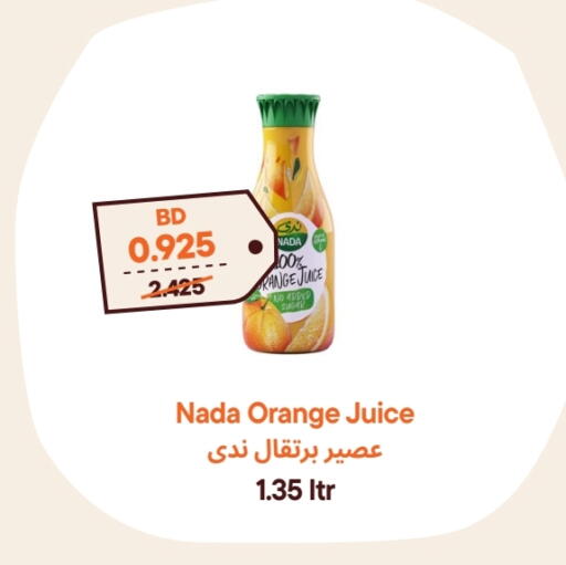 ندى available at طلبات مارت in البحرين