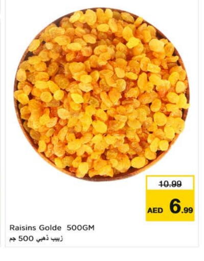 available at Nesto Hypermarket in UAE - Al Ain