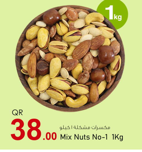available at Aspire Markets  in Qatar - Al Khor