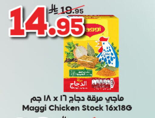 MAGGI available at Dukan in KSA, Saudi Arabia, Saudi - Ta'if