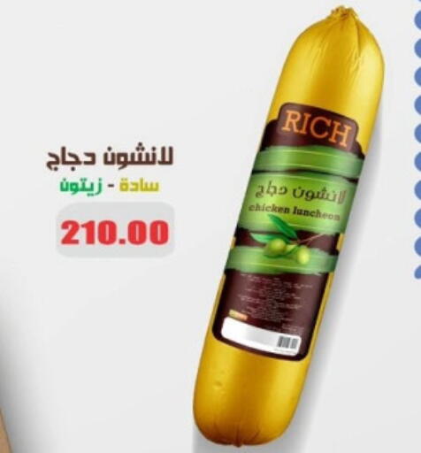 available at اسواق المنشاوي in Egypt - القاهرة